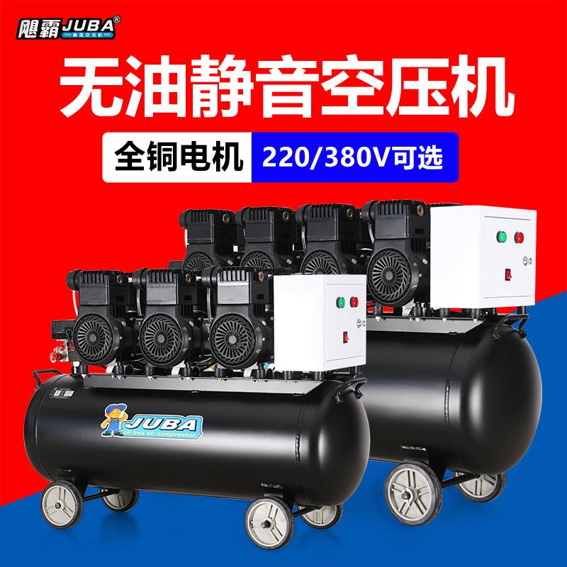 空压机220V无油静音气泵压缩机喷漆洗车380V打气泵大型工业