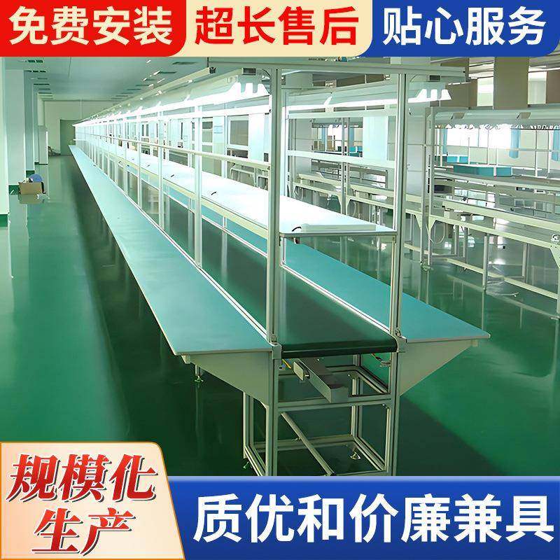 厂家皮带流水线电子厂生产线工厂车间装配输送线皮带流水线,搬运/仓储/物流设备,输送机,淘宝优惠券,粉丝福利购,淘宝优惠卷