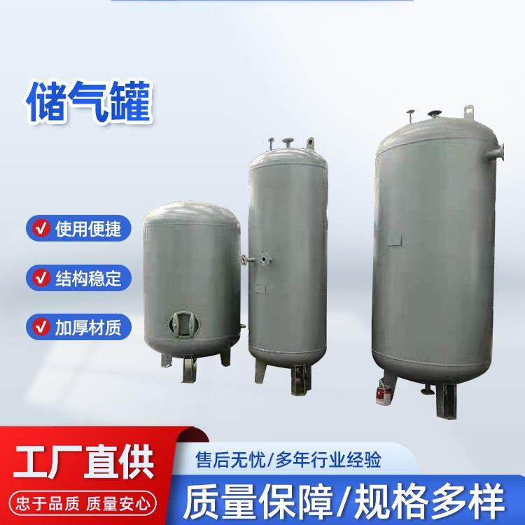 厂家罐装来图制作316不锈钢304不锈钢罐大小型储气罐,清洗/食品/商业设备,奶罐/储罐,淘宝优惠券,粉丝福利购,淘宝优惠卷