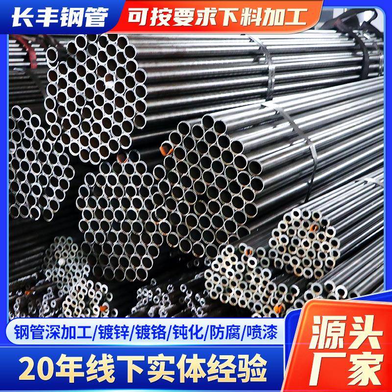 4130合金钢管20*232*2越野汽车防滚架4130空心圆管铬钼无缝钢管