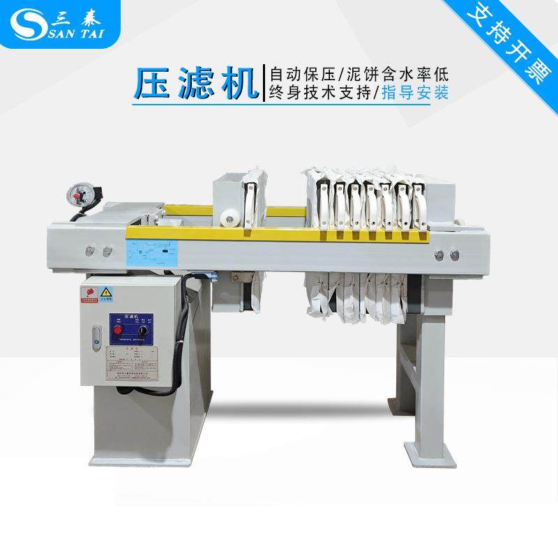 压滤机污水处理板框压滤机污泥固液分离工业污水压泥处理设备,机械设备,过滤设备,淘宝优惠券,粉丝福利购,淘宝优惠卷