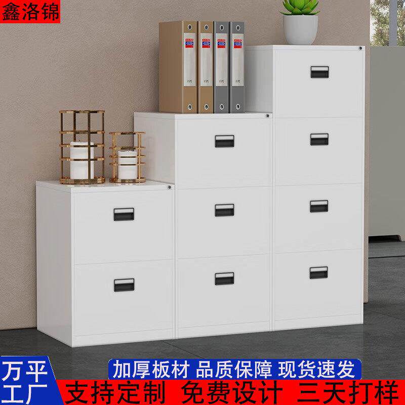 挂捞柜卡箱办公室抽屉式文件夹柜A4FC快劳柜铁皮档案合同柜四斗柜