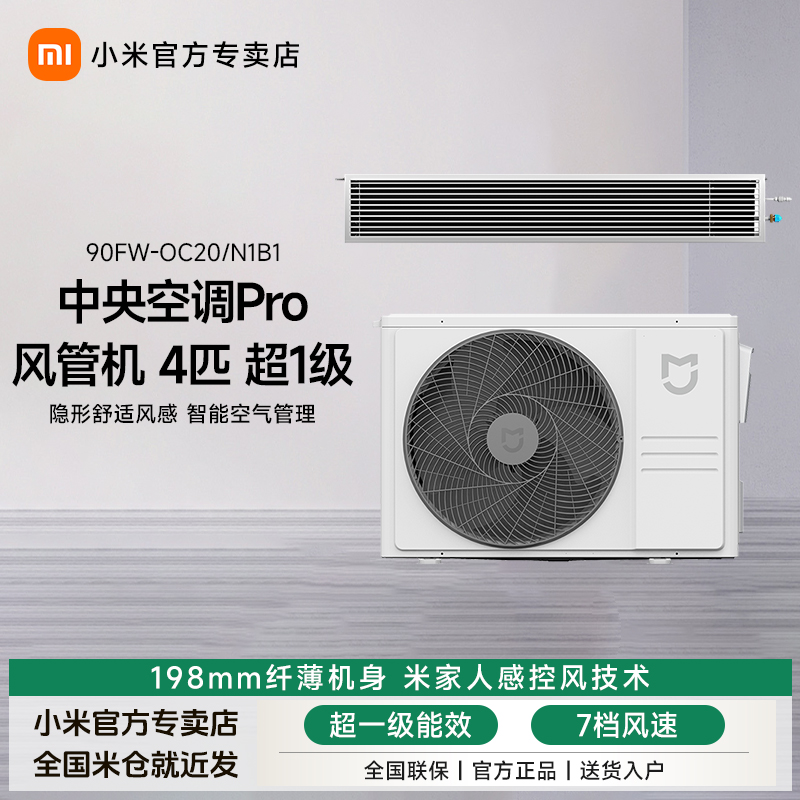 С׼յܻPro4ƥһһȫֱƵ6ƥһ4һ6399.2Ԫ