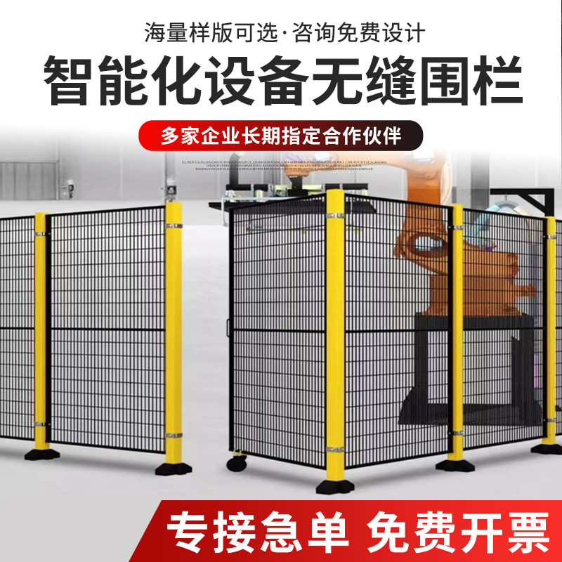 高端密网智能化设备车间围栏网