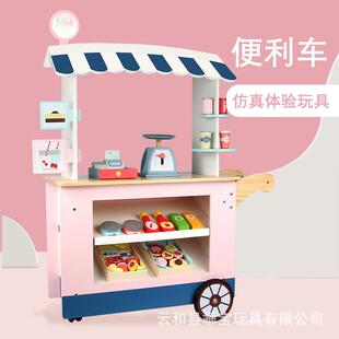 幼儿童过家家木制仿真便利店超市收银台饮料售货摊小卖部模拟小店