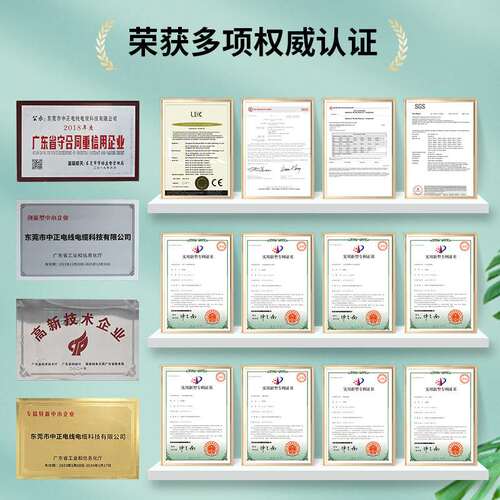 电缆UL3385#22镀锡铜电子线耐高温无卤线pe辐照线电子镀锡铜加工
