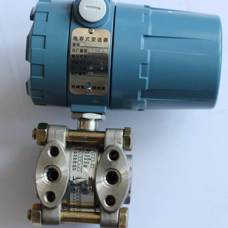 差压压力变送器 1151压力变送器4-20mA 一体化智能压力变送器