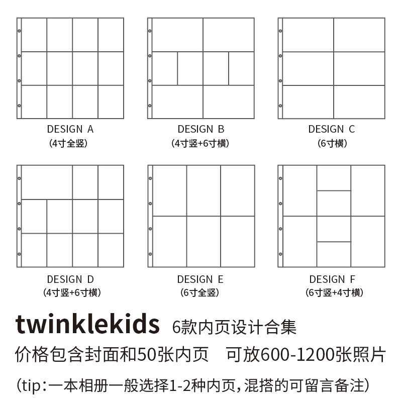新款出口儿童成长相册4寸6寸全竖版横版大容量插页式