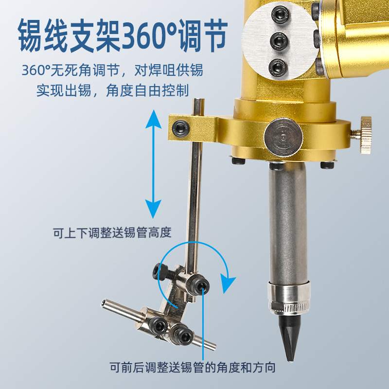 505单头烙铁组件前后左右自由调节工具威乐烙铁架陶瓷发热芯夹头