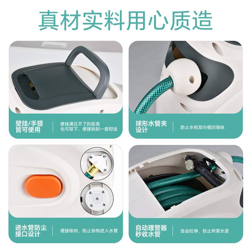 凌匠20米自动收管水管架高压洗车水枪软管冲洗浇花园林卷管器30米