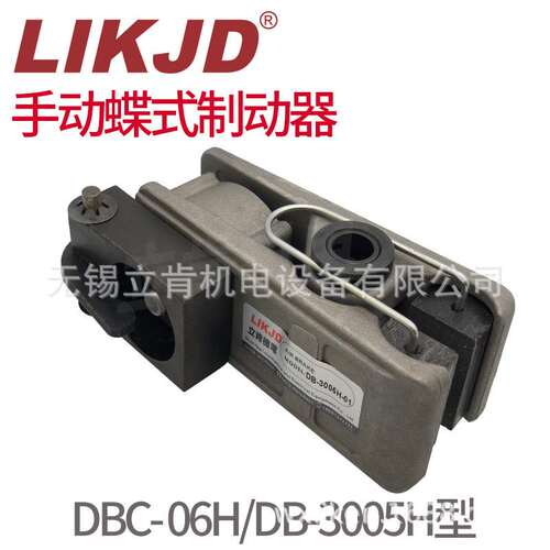 DBC-062H手动弹簧调节碟式制动器控制器阻尼器小型刹车器手动调节