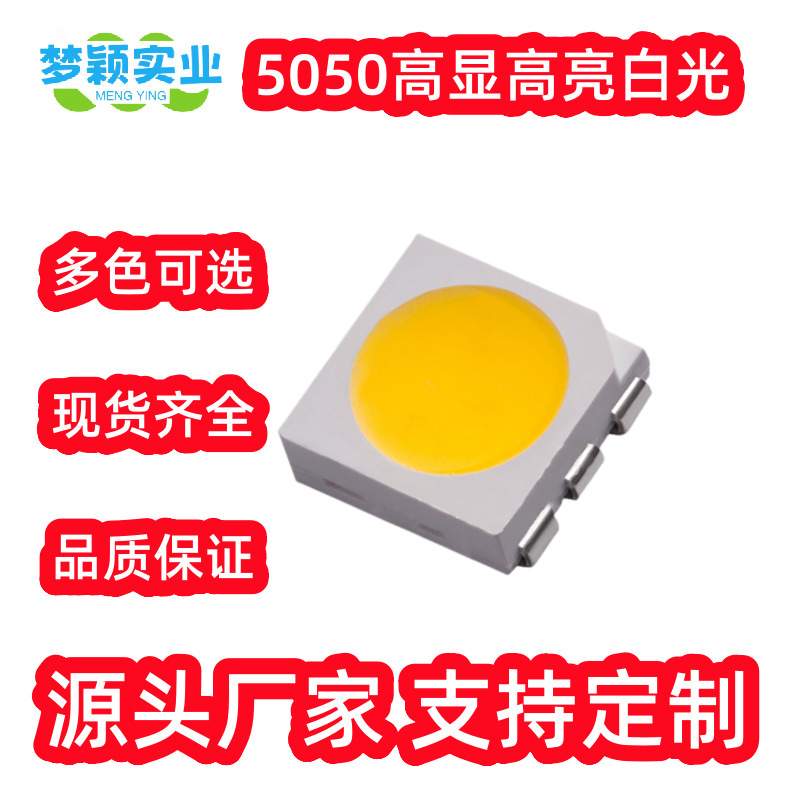 2835全光谱高显984000护眼台灯灯珠低蓝光高光效LED贴片光源