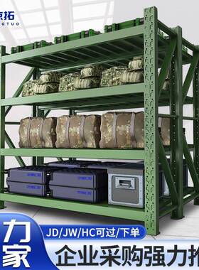 华豫汇阳军绿色仓储货架中重型可移动带网铁锹架盾牌架