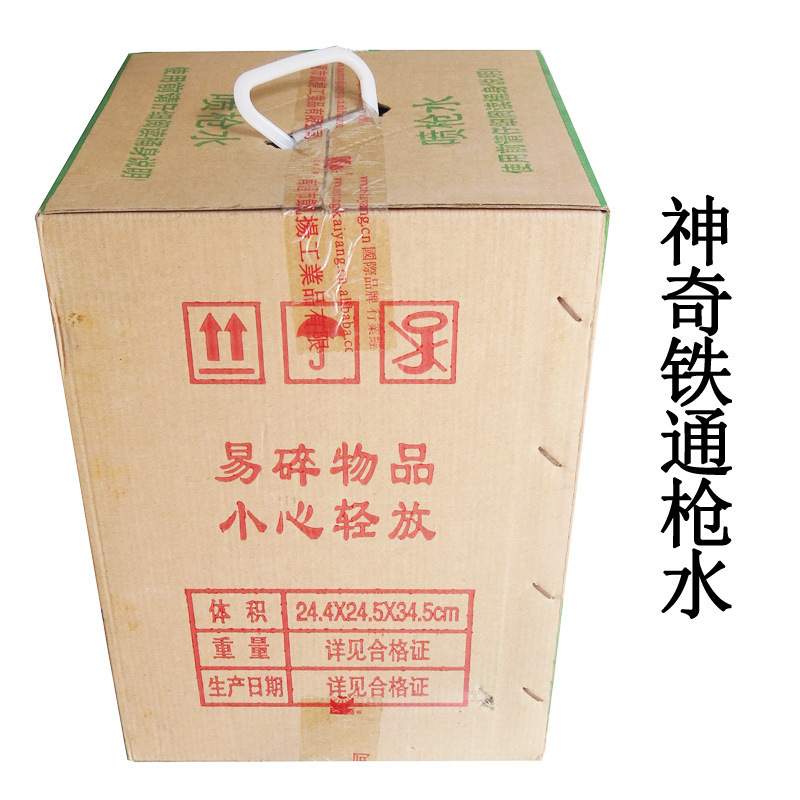 神奇枪水 去污剂 清洁剂 喷枪水 10桶起发