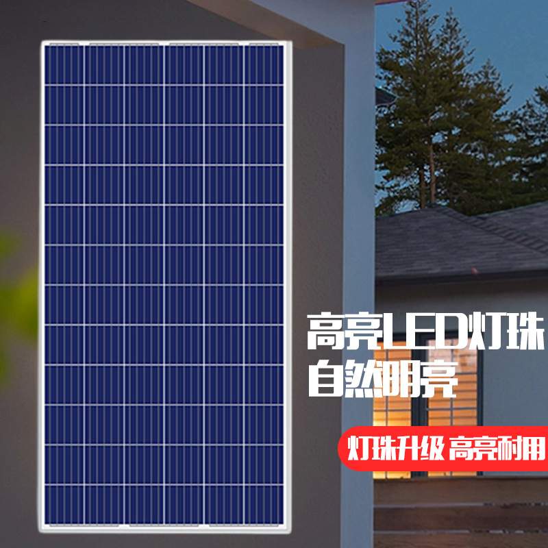兰星36V330W多晶硅太阳能板 光伏充电板 太阳能发电系统