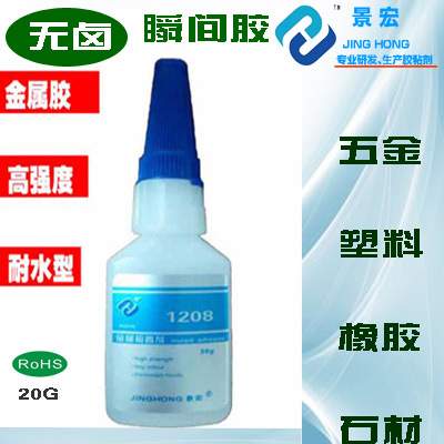 1300胶水,泡棉粘接各种金属,塑料粘布耐温胶水,粘接强度高