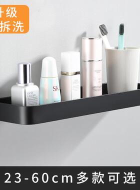 可拆洗黑色卫生间浴室置物架太空铝镜前架洗手间毛巾收纳免打孔