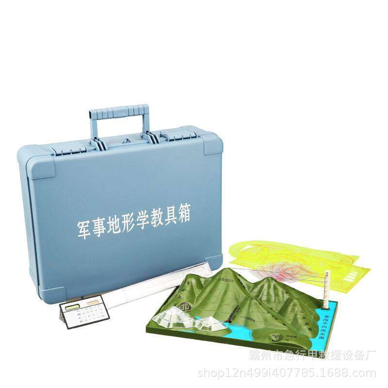 等高线地形图模型初中地理判读教学演示教学仪器材课堂中学生教具