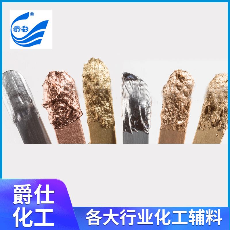 油漆涂料调色粉珠光金粉颜料粉彩色粉闪光金属粉镀银装饰粉1KG定