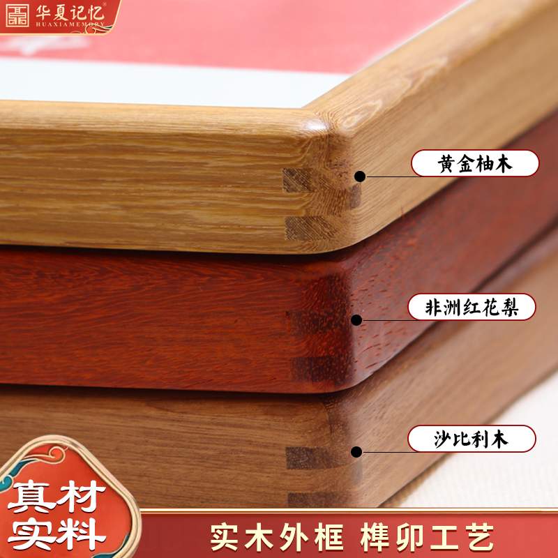 新中式百福图装饰画客厅红色喜庆福字挂画玄关入户朱砂拓片字画