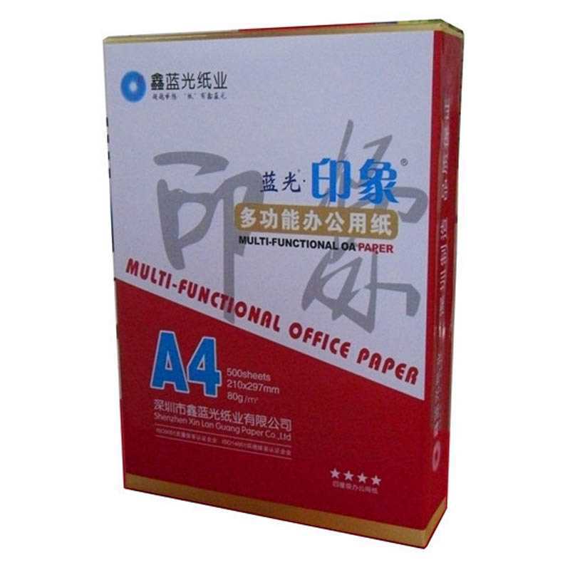 原厂A4打印复印纸70g/80g任选办公室用纸 合同文件复印打印纸包邮