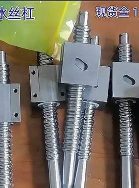 滚珠丝杠丝杆BSBR/BSBRK/BSS/BSSE1505 1510 2005 2010 2505 2510