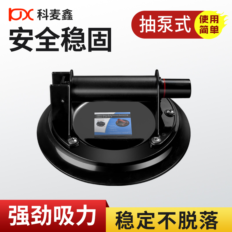 气泵真空抽气吸盘强力重型搬运石材玻璃台面拉紧器调平瓷砖拼缝器