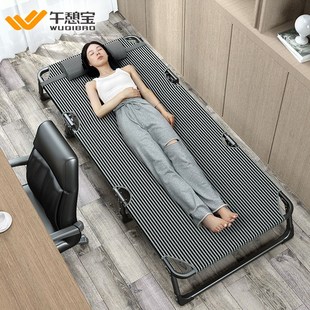 午憩宝折叠床办公室午休神器工位午睡躺椅家用单人小床行军陪护床