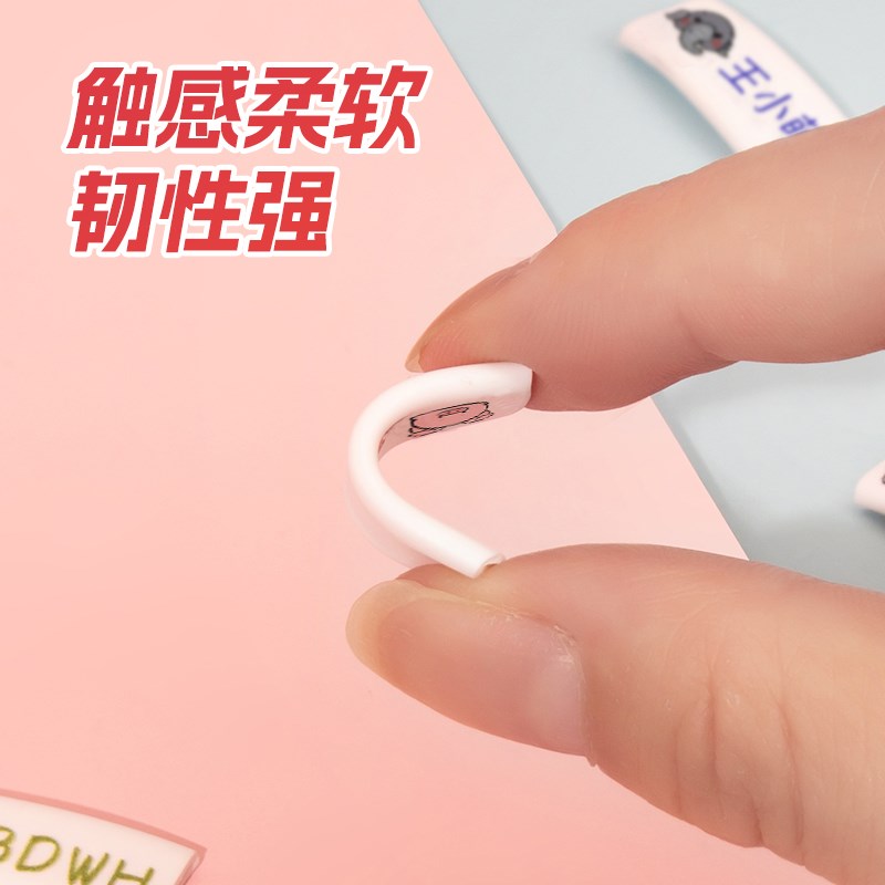 幼儿园姓名挂件名字贴准备入园用品鞋子书包挂牌挂绳扣宝宝姓名圈