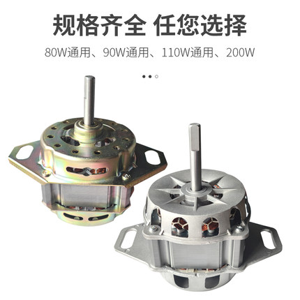 迷你双桶半全自动洗衣机洗涤排水脱水甩干桶变频马达纯铜电机通用