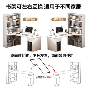 桌转角书桌书架组合一体简约家用卧室学生学习桌写字桌子 电脑台式