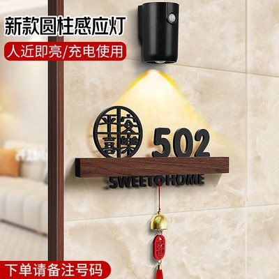 门牌轻奢创意入户门口住宅高级感轻奢创意门牌号定制别墅家庭住宅