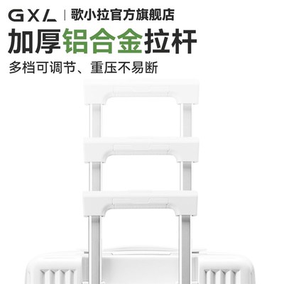 30寸大容量行李箱拉杆箱女28旅行箱20寸超轻便登机箱免托运密码箱