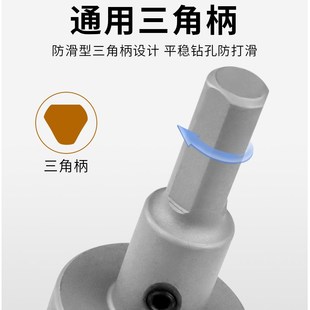 沪心不锈钢开孔器钻头打孔合金属钻孔神器大全铁皮钢板开口器