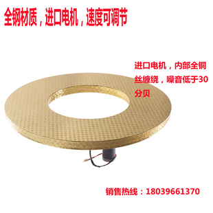 酒店圓盤餐桌轉(zhuǎn)盤鋼化玻璃轉(zhuǎn)盤底座家用靜音遙控調(diào)速鋼制電動(dòng)轉(zhuǎn)盤