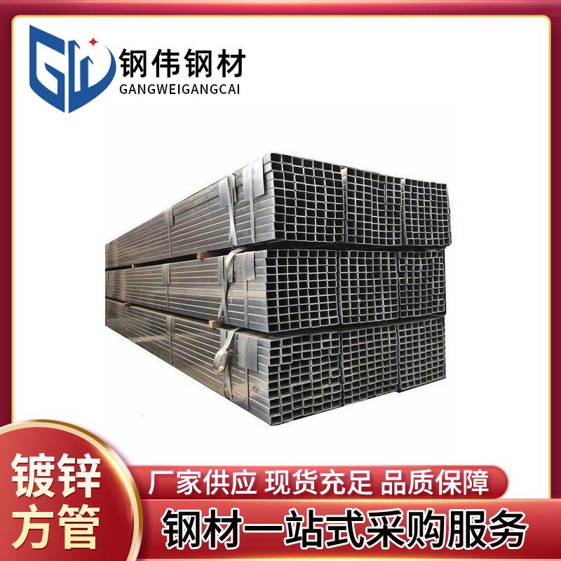 镀锌方管热轧方钢黑料扁方方孔通40x40热浸矩形6米镀锌矩形方管