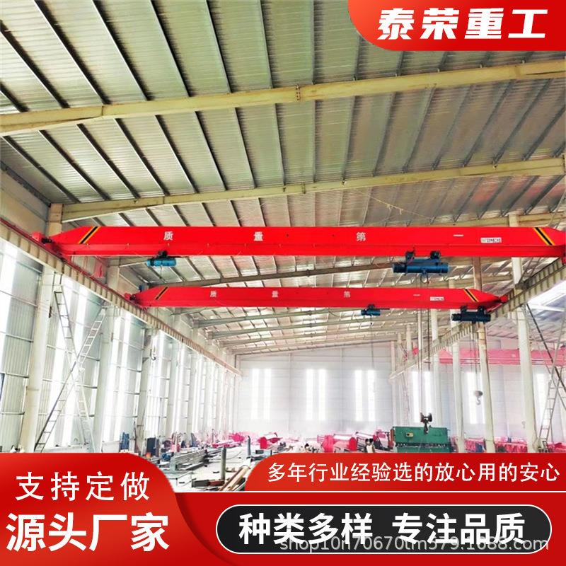 电动桥式单梁行车厂房车间10吨轨道桥式行车载重力大单梁起重机