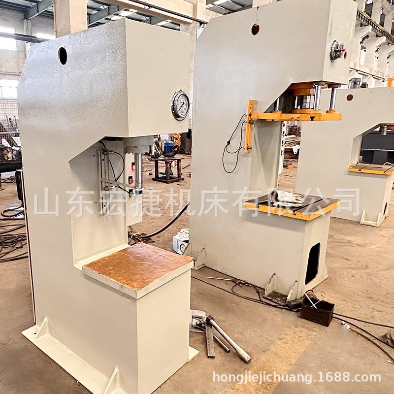 20T单臂油压机冲孔机10吨单柱校直机中小型C型单柱液压机现货