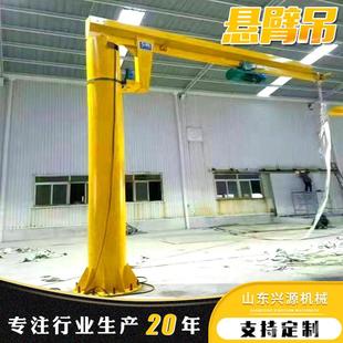 吨电动悬臂吊小吊机 家用小型BZD型电动旋转悬臂吊0.5吨