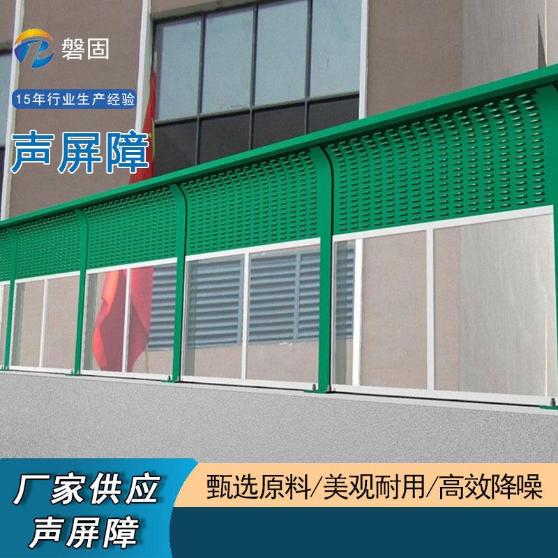 快速路声屏障金属隔音声屏障高架桥降噪围挡厂家直销支持来图定制