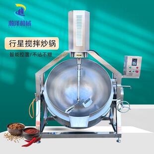 电加热半自动行星炒锅花生芝麻炒料机带控温中药材熬制搅拌设备