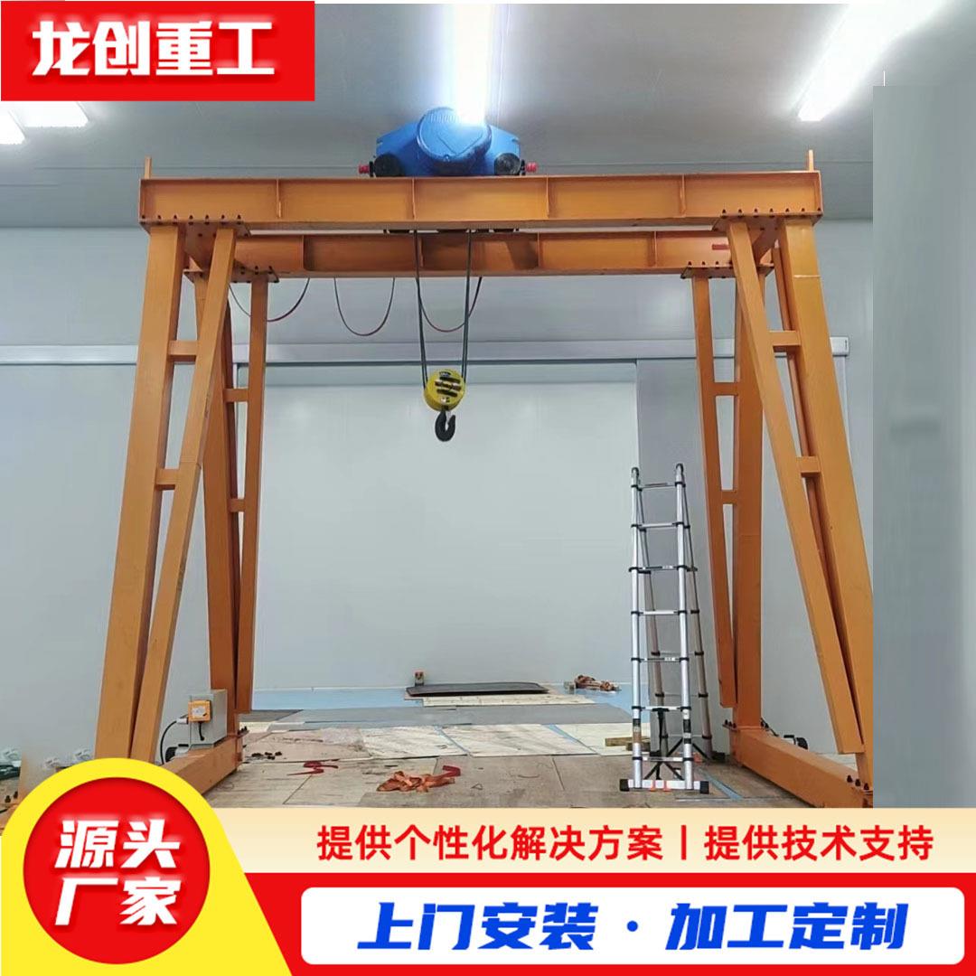 电动万向轮小型移动龙门架可手推行1tt龙门架车间无轨龙门架