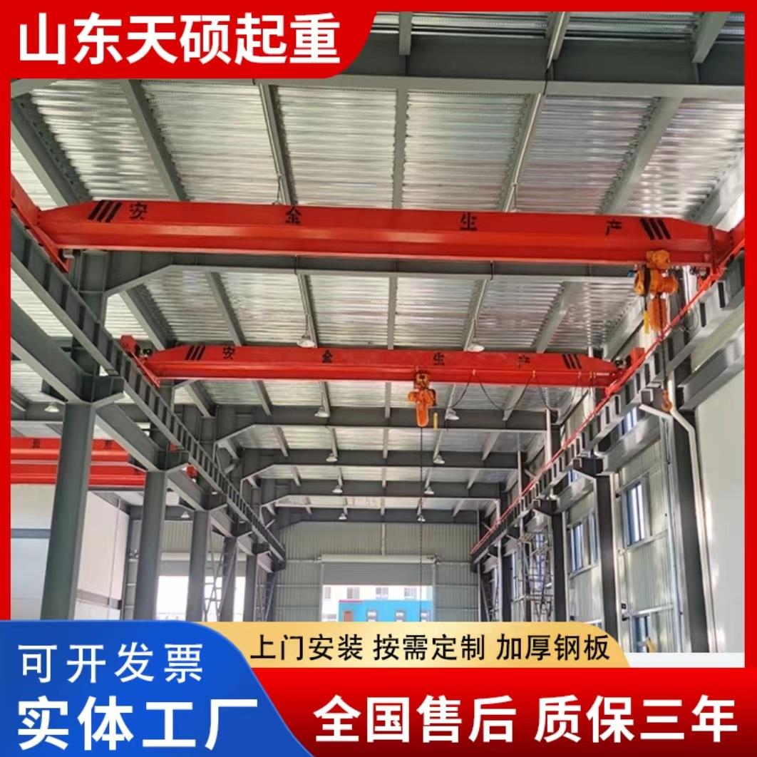 天车厂家生产制造车间5吨桥式起重机制造10吨单梁悬挂起重机