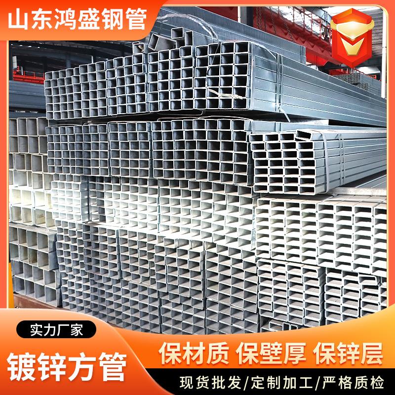 热镀锌方管方通钢材幕墙黑方通厚壁矩管矩形方钢管幕墙镀锌方管