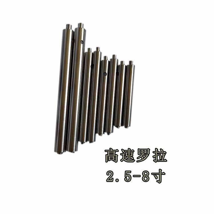 机械纺机配件高速绕线机罗拉纺织机配件SSM泰能HACOAB滚轴