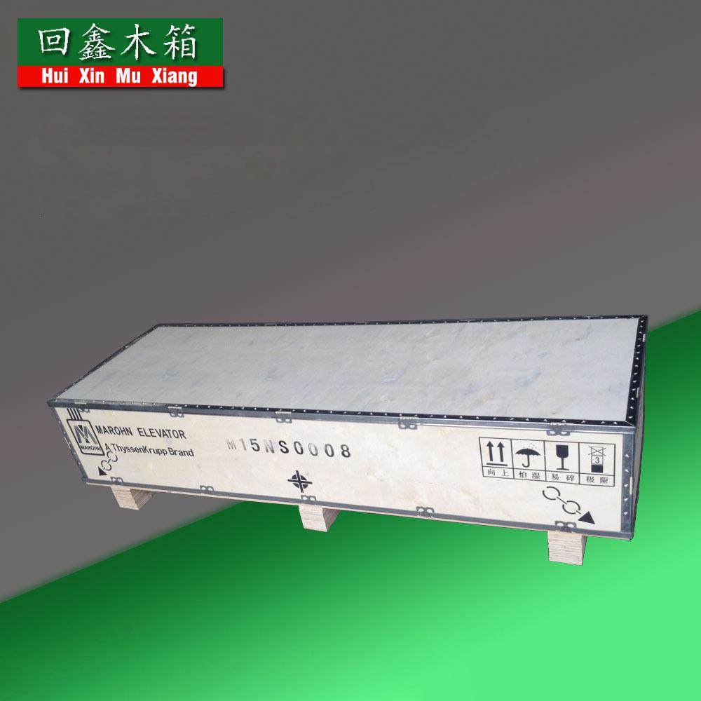 宁波厂家供应胶合板钢边箱出口物流包装箱快递航空物流箱,包装,木箱包装,淘宝优惠券,粉丝福利购,淘宝优惠卷