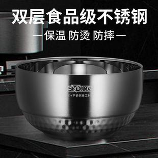 顺达双层碗304不锈钢隔热防烫双层碗儿童碗防摔碗家用吃饭碗粥碗