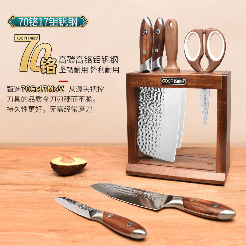 巧媳妇刀具套装7铬钼钒钢菜刀套装组合家用厨房切菜切片刀砍骨刀