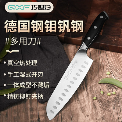 巧媳妇厨师刀不锈钢料理刀寿司刀多用西式主厨刀德国进口钢小菜刀