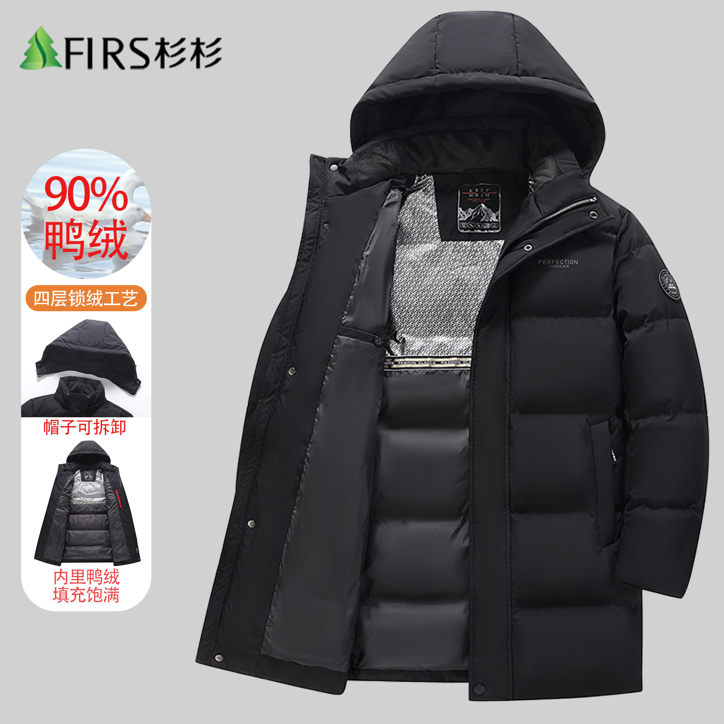 杉杉长款羽绒服男士中长款冬季加厚爸爸装休闲保暖白鸭绒防寒外套